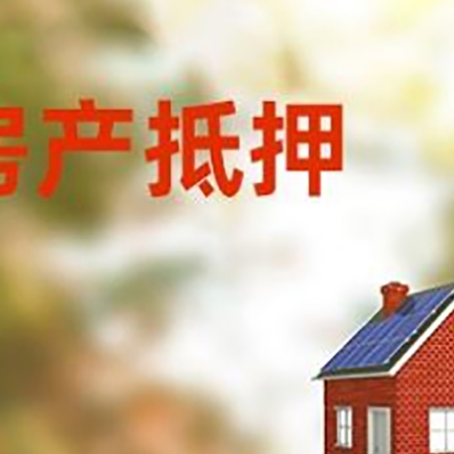 郊区贷款中介公司新渝启服有哪些渠道