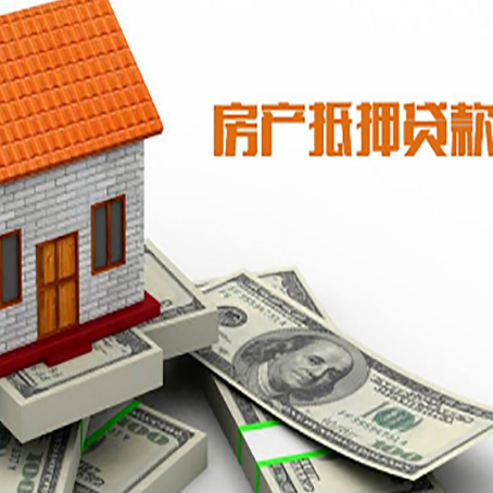 郊区贷款助贷公司新渝启服的政策