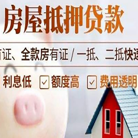 郊区贷款助贷公司新渝启服成立时间久