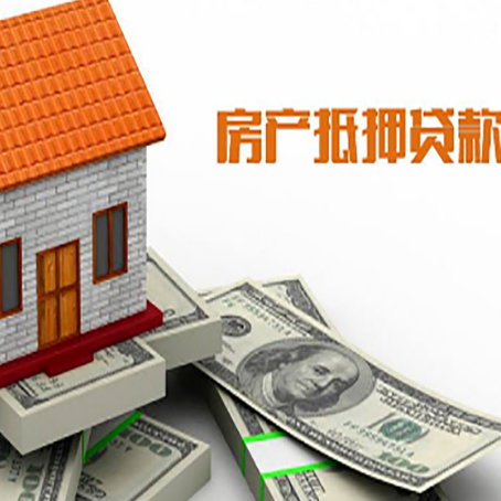 郊区银行贷款需要多久可以办理下来?