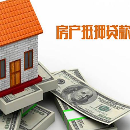郊区贷款利率哪家银行比较低?
